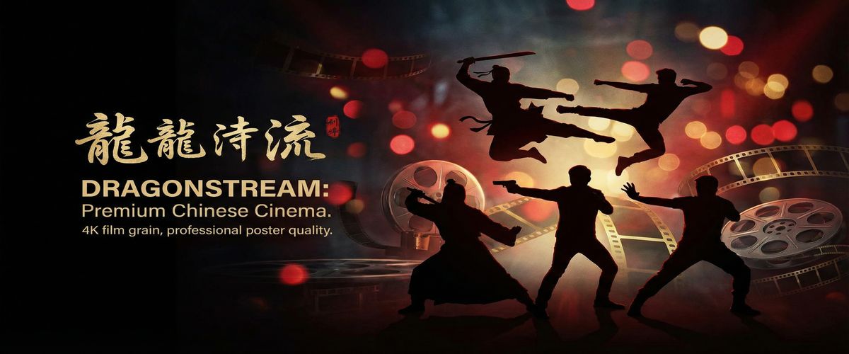 探花精选华语影视资源平台横幅